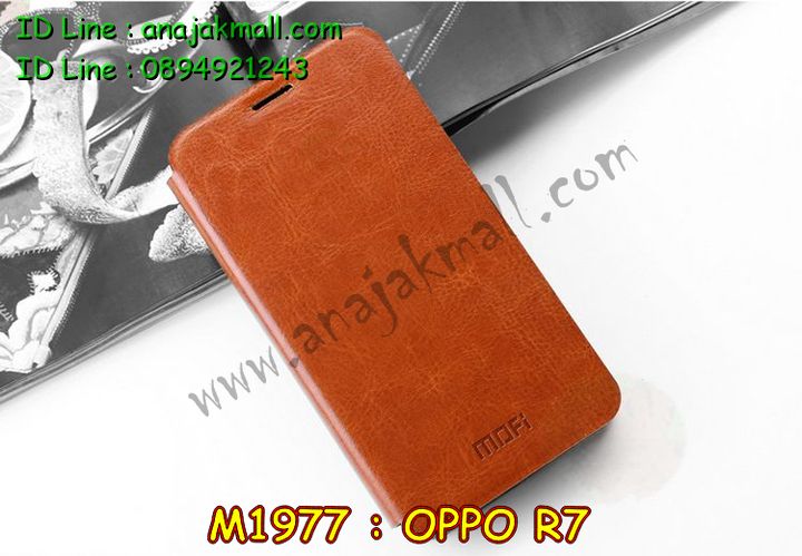 เคส OPPO r7,รับพิมพ์ลายเคส OPPO r7,เคสหนัง OPPO r7,เคสไดอารี่ OPPO r7,เคสพิมพ์ลาย OPPO r7,สั่งสกรีนเคส OPPO r7,เคสฝาพับ OPPO r7,เคสซิลิโคนฟิล์มสี OPPO r7,เคสสกรีนลาย OPPO r7,เคสยาง OPPO r7,เคสซิลิโคนพิมพ์ลาย OPPO r7,เคสแข็งพิมพ์ลาย OPPO r7,เคสบั้มเปอร์ OPPO r7,เคสประกอบ OPPO r7,ซองหนัง OPPO r7,เคสลาย 3D oppo r7,เคสอลูมิเนียมออปโป r7,เคสหนังฝาพับ oppo r7,เคสนิ่มสกรีนลาย OPPO r7,เคสแข็ง 3 มิติ oppo r7,กรอบ oppo r7,ซองหนังลายการ์ตูน OPPO r7,เคสปั้มเปอร์ OPPO r7,เคสประกบ OPPO r7,เคสสกรีน 3 มิติ oppo r7,เคสลาย 3D oppo r7,เคสประกบปั้มเปอร์ OPPO r7,เคสบัมเปอร์สกรีนลาย OPPO r7,สั่งพิมพ์เคสลายการ์ตูน OPPO r7,เคสแบบซองมีสายคล้องคือ OPPO r7,เคสตัวการ์ตูน OPPO r7,เคสฝาพับประดับ OPPO r7,เคสหนังประดับ OPPO r7,เคสฝาพับแต่งเพชร OPPO r7,เคสโลหะขอบอลูมิเนียมออปโป r7,เคสสายสะพาย OPPO r7,เคสคริสตัล OPPO r7,เคสแต่งเพชร OPPO r7,เคสแต่งคริสตัล OPPO r7,เคสแข็งแต่งเพชร OPPO r7,เคสขวดน้ำหอม OPPO r7,กรอบโลหะ OPPO r7,เคสขอบอลูมิเนียม OPPO r7,เคสหูกระต่าย OPPO r7,เคสห้อยคอ OPPO r7